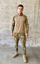 Тактическая Камуфляжная Военная Форма Одежды ВСУ 2XL Светлый Пиксель - изображение 1