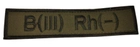 Шеврони з вышивки хаки B( III) Rh - 13*3 см - изображение 1