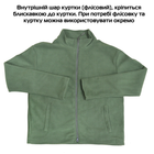 Куртка зимова тактична Eagle Soft Shell WJ-17 із флісом Green Olive XL - зображення 9