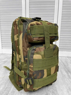 Рюкзак тактический штурмовой Assault Pack Multicam 38 л - изображение 1