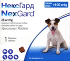 Жевательная таблетка Boehringer Ingelheim Nexgard от блох и клещей для собак весом 4-10 кг M 1.25 г (8713942403397/3661103042860)
