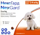 Жевательная таблетка Boehringer Ingelheim Nexgard от блох и клещей для собак весом 2-4 кг S 0.5 г (3661103042846/3661103044246)
