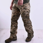 Тактичні штани ЗСУ військові армійські піксель розмір 48 - зображення 2
