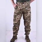 Тактичні штани ЗСУ військові армійські піксель розмір 56 - зображення 1
