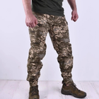 Тактические штаны ВСУ военные армейские пиксель размер 52 - изображение 4