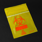 Пакет для транспортування біоматеріалів Biohazard з подвійною кишенею Жовтий Biosigma - зображення 1