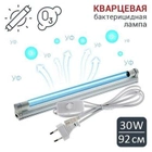 Кварцова лампа 30W 92 см DOCTOR-101 для бактерицидної лампи Т8 (Т8-30) - зображення 3