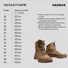 Тактичні черевики, Vardus, Coyote, 44 - зображення 6