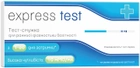 Тест-полоска для ранней диагностики беременности Atlas Link Express Test (7640162329712) 1 шт. - изображение 1