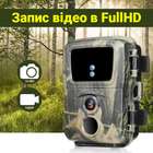 Фотопастка, лісова камера для полювання Suntek MiNi600, FullHD, 16МП, базова, без модему - зображення 6