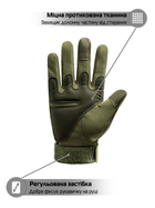 Велоперчатки повнопалі тактичні Eagle Tactical ET-12 Green оливковий Розмір М - зображення 4