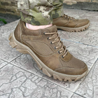 Кросівки чоловічі тактичні з сіткою ЗСУ 6616 45 р 29,5 см койот (OR.M-4354098) - зображення 3