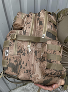 Тактичний рюкзак камуфляж бежевий 8923 - зображення 8