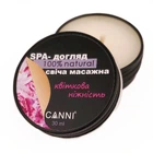 SPA - свічка масажна для манікюру CANNI квіткова ніжність, 30 мл