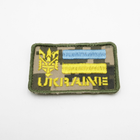 Шеврон с флагом и гербом Украины на пикселе 8см*5см, тактический прапор UKRAINE, шеврон/нашивка с липучкой ЗСУ - изображение 4