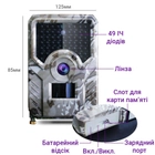 Фотоловушка, охотничья камера Suntek PR-200, 16 Мп, 1080P, ИК 15 метров, угол 120 градусов - изображение 3