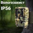 Фотопастка, мисливська камера Sutnek PR-400, 16 Мп, ІК 20 метрів, кут 120 градусів - зображення 8