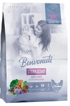 Сухий корм для кішок Benvenuti Sterilizzati для стерилізованих
