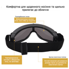 Тактические защитные очки Черная ,маска Daisy со сменными линзами -Панорамные незапотевающие - изображение 5