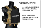 Плитоноска тактическая военный жилет разгрузочный быстросъемный, боковые карманы, нагрудный карман, MOLLE, Nylon 1050D, цвет мультикам, регулируемый размер - изображение 5
