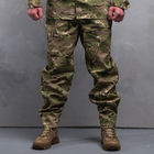Тактические брюки Мультикам ВСУ (Размер 48) - изображение 1