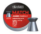 Свинцовые пули JSB Diabolo Jumbo 5,5 мм 0,890 г 300 шт (1453.05.21)