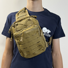 Тактический рюкзак-слинг на 9л койот - изображение 8