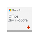 Office 2019 Для дому та бізнесу, 1 ПК (ESD) (T5D-03189)