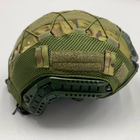 Кавер на каску ФАСТ размер S шлем маскировочный чехол на каску Fast ЗСУ военный армейский цвет МУЛЬТИКАМ - изображение 6