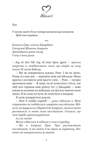 Тисяча пам`ятних поцілунків + Теоретично це кохання + Квартира на двох - Тіллі Коул