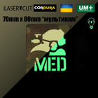 Шеврон на липучці Laser Cut UMT MED Медик 7х8 см люмінісцентний Кордура Мультикам - зображення 4