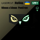 Шеврон на липучці Laser Cut UMT Сова 9х5 см РіпСтоп люмінісцентний Чорний - зображення 2