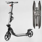 Самокат двоколісний дитячий Best Scooter L-36375 (колеса: Ø7.9"/PU, рама: алюміній/складна, до 100 кг)