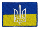 Шеврон Safety Ukraine Прапор України з тризубом 8х5 см Синьо-жовтий - изображение 1