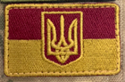 Шеврон на липучці Safety Ukraine Прапор України з тризубом 6х3,5 см Червоно-жовтий - зображення 1