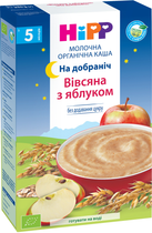 Органічна молочна каша HiPP Вівсяна з яблуком На добраніч 250 г (9062300140276)