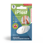 Пластир лейкопластир ранозагоювальний iPlast захисний гідроколоїдний, 40 х 60 мм, 5 шт - зображення 1