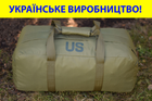 Тактическая сумка баул US 65 л большая военная армейская сумка баул цвет олива хакки для передислокации ВСУ - изображение 1