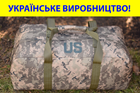 Тактична сумка баул US 65 л велика військова армійська сумка баул колір піксель для передислокації ЗСУ - зображення 1