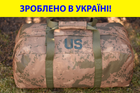 Сумка тактична баул US 65 л військова армійська сумка баул колір койот для передислокації ЗСУ - зображення 1