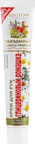 Крем для рук глицериновый "Ромашка" - Bioton Cosmetics Hand Cream 44ml (44ml) (933419-1187740-2)