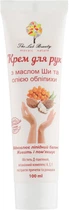 Крем для рук "Восстанавливающий" с маслом ши и облепихи Green Pharm Cosmetic 100ml (100 мл) (898079-811560-2)