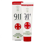 Фітокрем 911 "Розігріваючий для м'язів та суглобів" Green Pharm Cosmetic 100ml (100ml) (639397-544154-2) - зображення 1