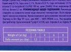 Вологий корм для кішок BRIT Premium Мікс смаків 12х100г (8595602506255) (RU) - зображення 5