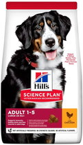 Sucha karma dla dorosłych psów dużych ras Hill’s Science Plan Adult Large Breed z kurczakiem 14 kg (052742026077) - obraz 1