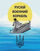 Картина за номерами ZiBi Корабель 40х50 см (ZB.64080)