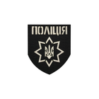 Шеврон на липучці Laser Cut UMT Національна Поліція України 8х7 см РіпСтоп/Білий - зображення 1