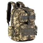 Рюкзак тактический военный штурмовой Protector plus S431 30л с системой Molle Pixel камуфляж - изображение 1