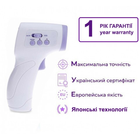 Инфракрасный бесконтактный термометр MEDICA+ TERMO СONTROL 5.0 - изображение 4