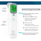 Інфрачервоний безконтактний термометр MEDICA+ TERMO СONTROL 7.0 - зображення 7
